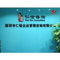 背景墙广告字制作 深圳南山科技园企业的品牌名片，波点广告为企业管理咨询赋能